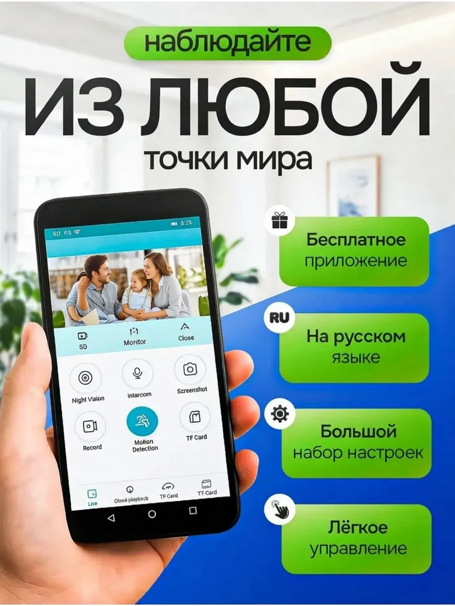 Применение